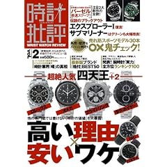 ���v��] Vol.2 (100%���b�N�V���[�Y)