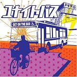 [CD]ユナイトバス GET ON THE BUS