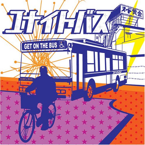  GET ON THE BUS