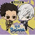 DJCD ����Łu�퍑BASARA�v�|The Last Party�|��1��