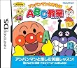 �A���p���}���Ƃ����� ABC����(���T����)