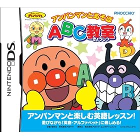 �A���p���}���Ƃ����� ABC����(���T����)