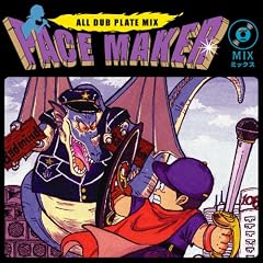 PACEMAKER MIX Vol.1