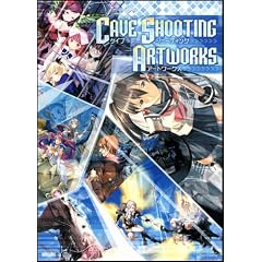 �P�C�u �V���[�e�B���O �A�[�g���[�N�X (�Q�[�}�KBOOKS)