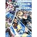 �P�C�u �V���[�e�B���O �A�[�g���[�N�X (�Q�[�}�KBOOKS)