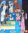DG EVANGELION FILE ��{�`�s�R���N�V���� �G���@ �K�`�� �o���_�C�i�S�U��Z�b�g�{�c�o�E�䎆���܂��t�j
