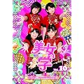 �����wVol.10 [DVD]