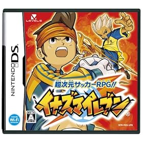 �C�i�Y�}�C���u��