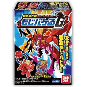 ���ϊ����!!�����o�P��G 1BOX (�H��)
