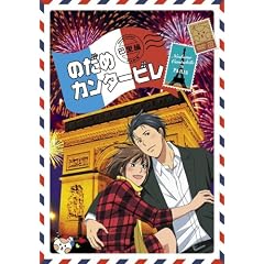 �̂��߃J���^-�r�� �b���� �y������萶�Y�Łz ��4�� [DVD]