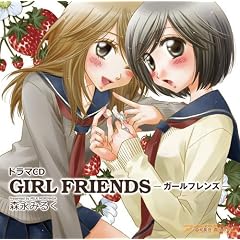�h���}CD GIRL FRIENDS-�K�[���t�����Y-