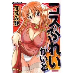 �R�X�Ղꂢ������ (�o���u�[�E�R�~�b�N�X DOKISPECIAL SELECT)