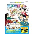 ���{�̂΂Ȃ� ( DVD6���g ) 18JAD-001