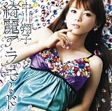 �Y��A�E���E���[�h(DVD�t)