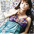 �Y��A�E���E���[�h(DVD�t)