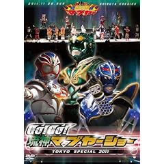 GO!GO!���_�}�u���[�V���[ TOKYO SPECIAL 2011 [DVD]