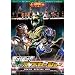 GO!GO!���_�}�u���[�V���[ TOKYO SPECIAL 2011 [DVD]