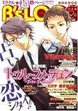 [Book] B's-LOG (ビーズログ) 2008年 12月号 [雑誌]