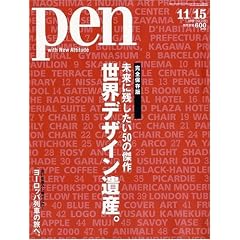 Pen (�y��) 2009�N 11/15�� [�G��]