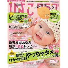 �Ђ悱�N���u 2012�N 03���� [�G��]