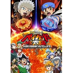 ����Ń��^���t�@�C�g �x�C�u���[�hVS���z�@�ܔM�̐N���҃\���u���C�Y [DVD]