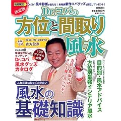 �����Dr.�R�p�̕��ʂƊԎ�蕗�� (���p�S��)