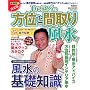 �����Dr.�R�p�̕��ʂƊԎ�蕗�� (���p�S��)