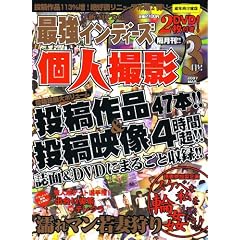 �V MPEG (�G���y�O) �ŋ��C���f�B�[�Y 2007�N 03���� [�G��]