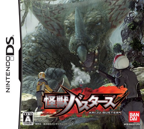 怪獣バスターズ 特典 パスワード付き極秘レシピカード付き バンダイ プラットフォーム: Nintendo DS 4,183 怪獣バスターズ 特典 パスワード付き極秘レシピカード付き バンダイ プラットフォーム: Nintendo DS 4,183