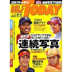 GOLF TODAY (�S���t�g�D�f�C) 2008�N 9/4�� [�G��]