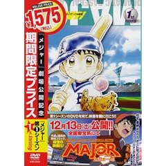 �u���W���[�v1st.Inning ������J�L�O�E���Ԍ���v���C�X�� [DVD]