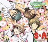 [CD]Various Artists テレビアニメーション 『S・A~スペシャル・エー~』 OPテーマ Gorgeous 4U
