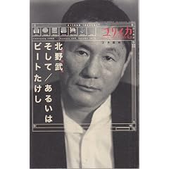 �����C�J1998�N2���Վ��������@�����W=�k�앐�����ā^���邢�̓r�[�g������