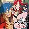 Gurren Lagann