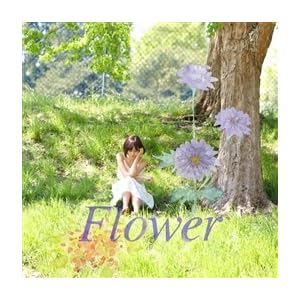 【クリックで詳細表示】Flower(劇場盤) [Single]