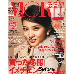 MORE (���A) 2012�N 02����