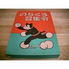 �̂炭�돢�W��