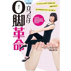 ������O�r�v�� DVD�t �������ЂƂ̃|�[�Y���o�����O�r���Ȃ���! (<DVD>)