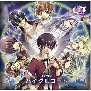 【クリックで詳細表示】Laughter Land ～ ハイグルコート