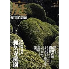 �� 2012�N 01���� [�G��]