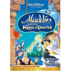 �A���W��������/�������̓`�� �X�y�V�����E�G�f�B�V���� [DVD]