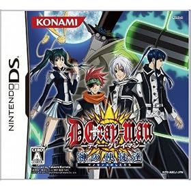D.Gray-man ~�_�̎g�k�B~