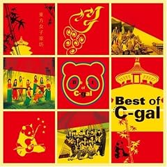 Best of C-gal