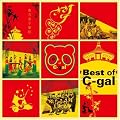 Best of C-gal