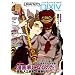 Quarterly pixiv vol.07 (�G���^�[�u���C�����b�N)