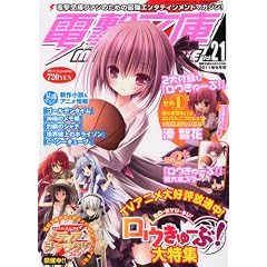 �d������ MAGAZINE (�}�K�W��) 2011�N 09���� [�G��]