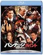 �o���e�[�W�E�|�C���g [Blu-ray]