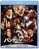 [DVD]マシュー・フォックス バンテージ・ポイント (Blu-ray Disc)