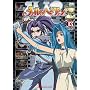 �����w����Z(�c���@�C) 13 [DVD]