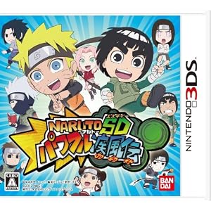 【クリックで詳細表示】NARUTO―ナルト―SD パワフル疾風伝